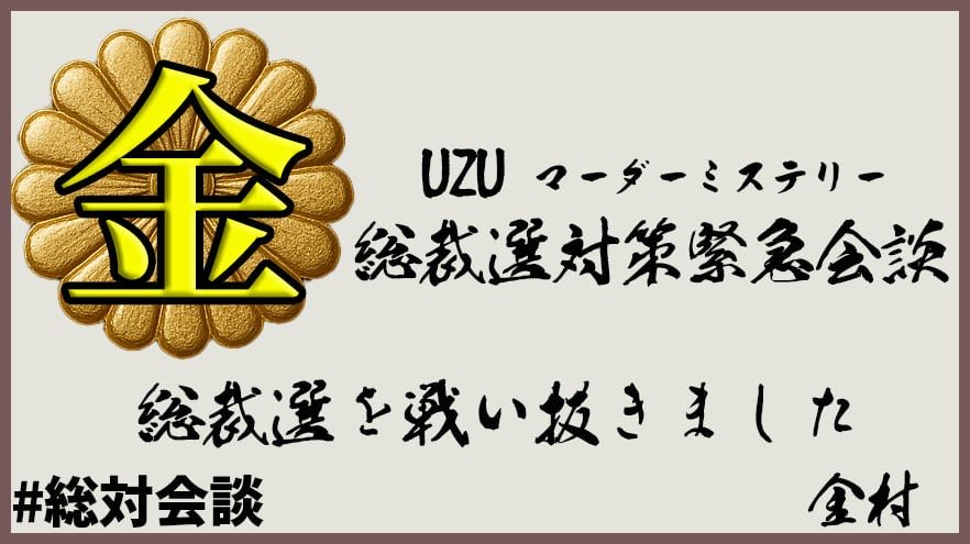 moe29a's tweet photo. #ウズ #総対会談
https://t.co/7nFWHT81ow https://t.co/ZBAdL62sWZ