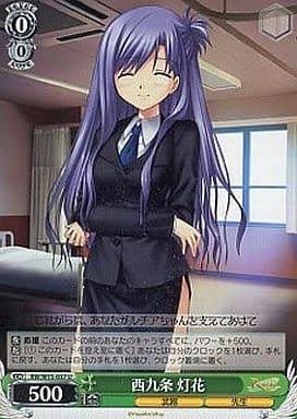 tunakabigene's tweet photo. #西九条灯花生誕祭2026
#西九条灯花誕生祭2026
#Rewrite

西九条灯花、お誕生日おめでとうございます https://t.co/jJ6TiY00RO