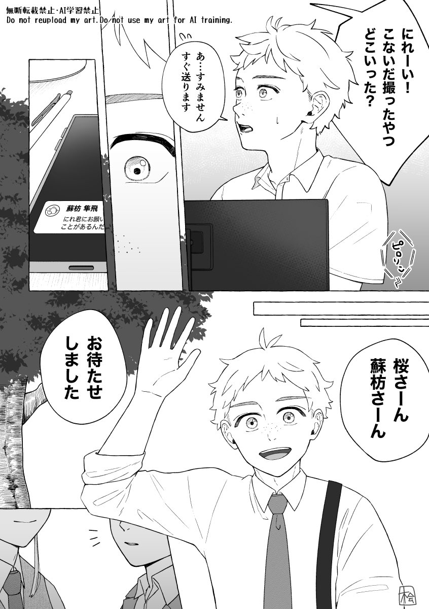 はなまる (@nxgr_hanamaru) / Posts / X