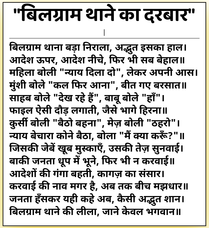 Pushpen9335's tweet photo. @hardoipolice @Uppolice @CMOfficeUP @BJP4UP https://t.co/0jDDqUteEk