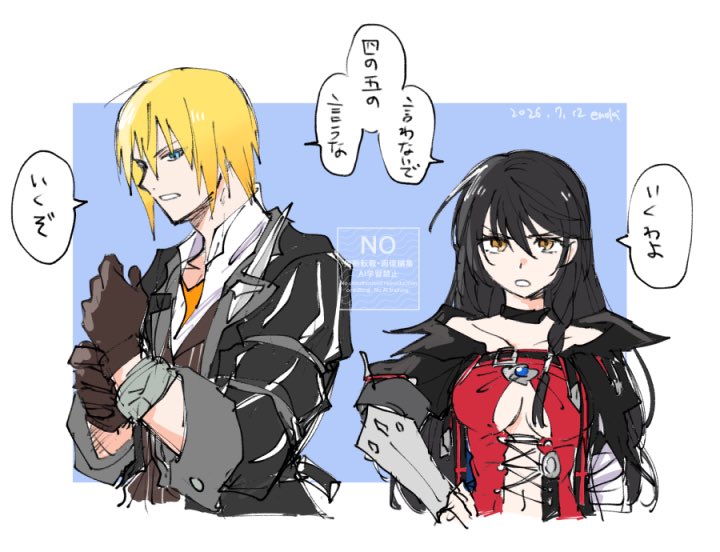 enoki_kino's tweet photo. さようなら夏休み https://t.co/URm38bY4bZ