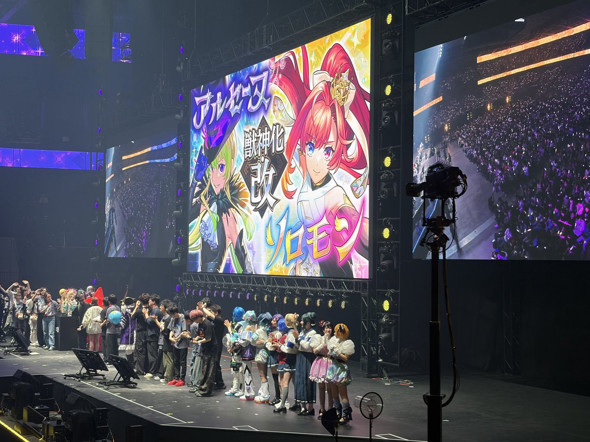 ramumonst's tweet photo. 今年もモンドリ最高だったわ！！！ https://t.co/y057Tcz8yH