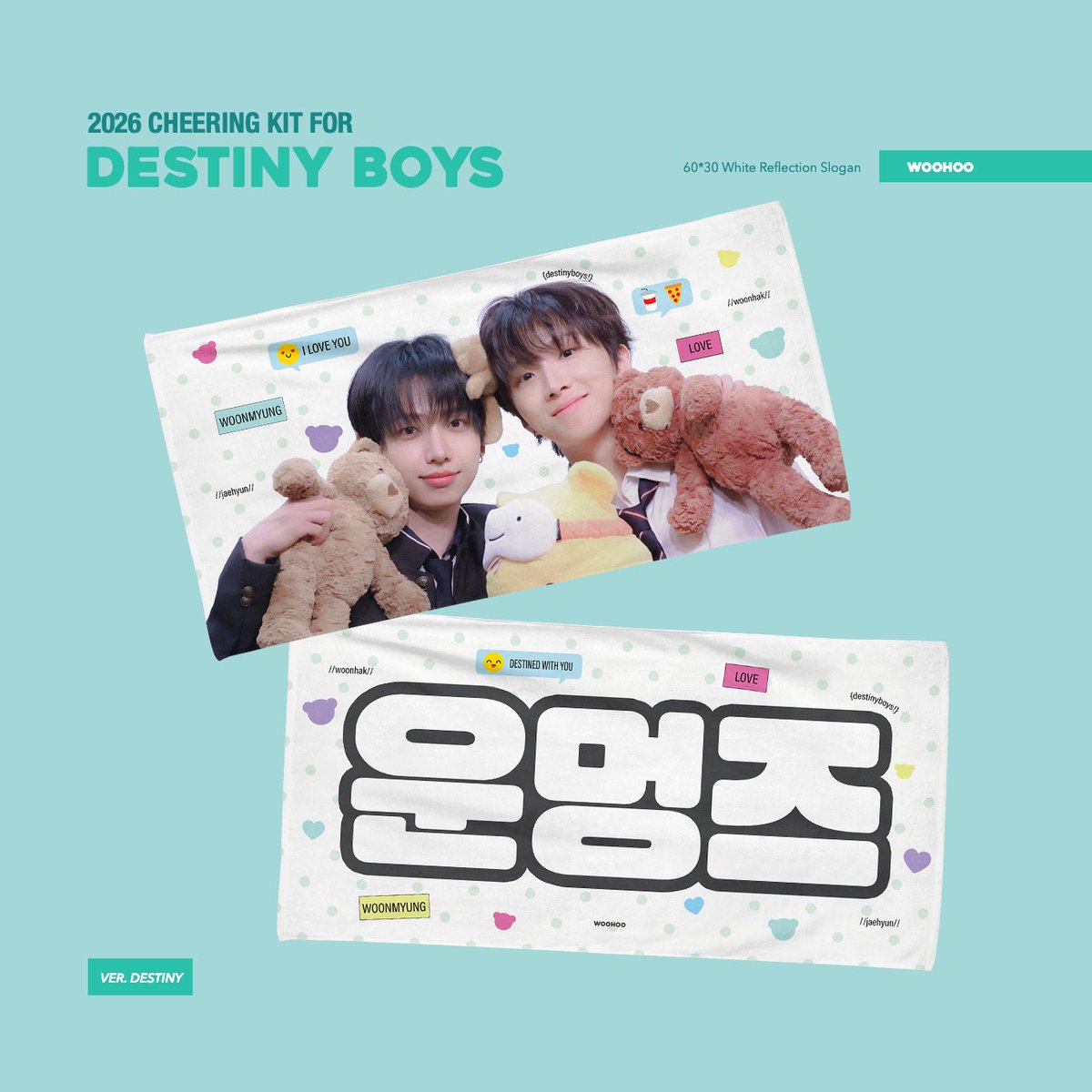 woohoo1129's tweet photo. 2026 𝗖𝗛𝗘𝗘𝗥𝗜𝗡𝗚 𝗞𝗜𝗧 𝗙𝗢𝗥 𝗕𝗢𝗬𝗡𝗘𝗫𝗧𝗗𝗢𝗢𝗥 𝗪𝗢𝗢𝗡𝗛𝗔𝗞 🧸

🗓️～26.07.16
🔗 서울/ 부산 현장수령: https://t.co/Lqh9y1bwZP
🗓️～26.07.20
🔗 국내 배송: https://t.co/ywOs7x27ee
🌎 G.O. - DM

RT 추첨 2분께 슬로건/우치와를 드립니다! 

#운학 #보이넥스트도어
#WOONHAK #BOYNEXTDOOR
