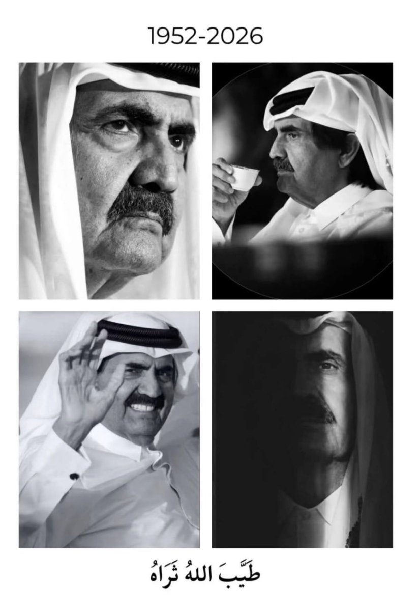 ReemaLaw's tweet photo. ستظلُّ قلوبنا نابضةً بالدعاء لك ما حيينا 🤲🏻💔🇶🇦 https://t.co/w8LrOYNxCh