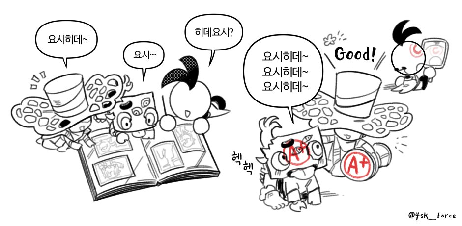 4sk_force's tweet photo. 엘리사? https://t.co/FuTpp8Nhcy