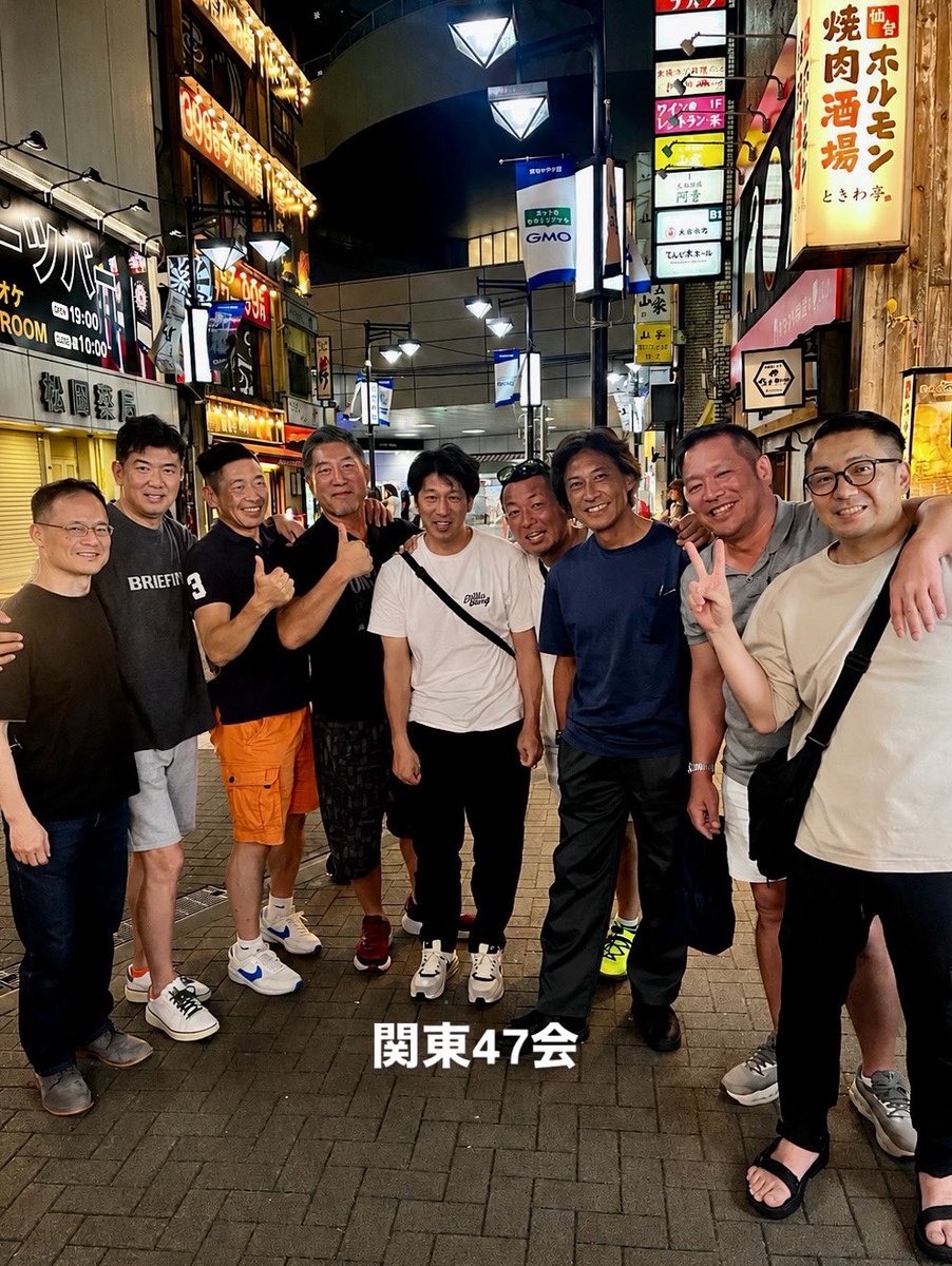 kentayamada63's tweet photo. 多数のオールドレジェンド達を探せ！！

昭和47年生まれの、学校をまたいだアメフト同期会！！

東大、早稲田、日大、東海、日体、関学、法政！！

なんか楽しい〜！！

#アメフトが好きだ #関東47会 #アメフト同期会 https://t.co/qra9cf6dBd
