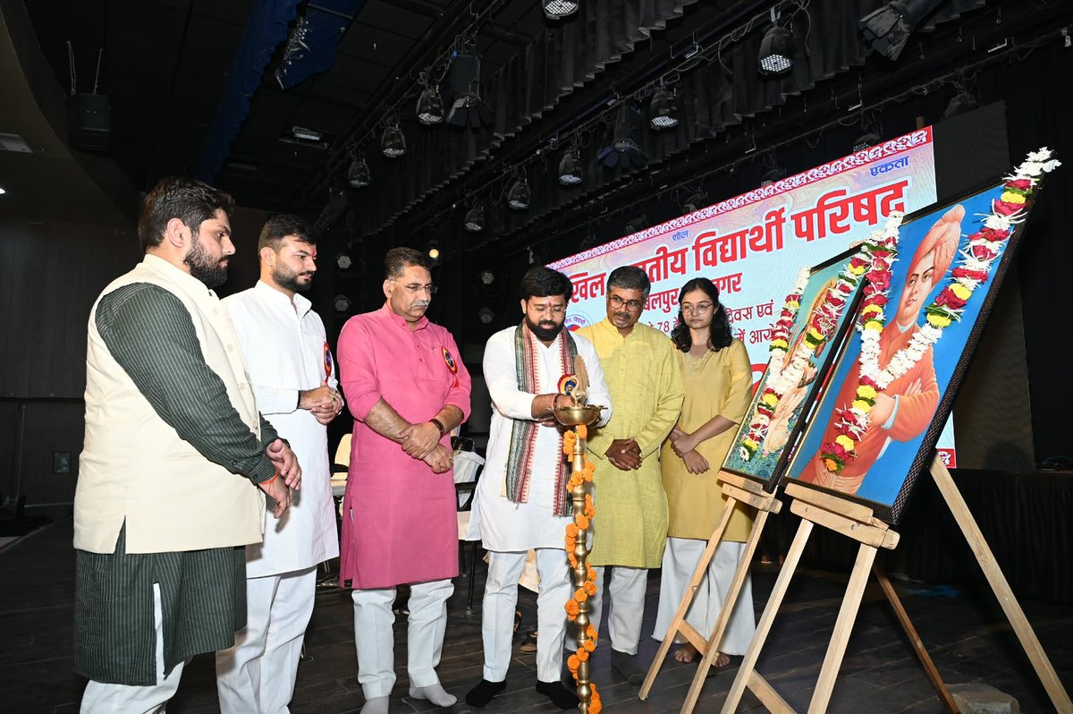 ABVPVoice's tweet photo. राष्ट्रीय विद्यार्थी दिवस एवं अखिल भारतीय विद्यार्थी परिषद के 78वें स्थापना दिवस के अवसर पर अभाविप जबलपुर महानगर द्वारा 'छात्रोत्सव 2.0' का आयोजन किया गया।

इस अवसर पर मुख्य अतिथि के रूप में लोकसभा सांसद श्री आशीष दुबे तथा अभाविप के राष्ट्रीय महामंत्री डॉ. वीरेंद्र सिंह सोलंकी उपस्थित रहे।

#ABVP78 #NationalStudentsDay #ABVP