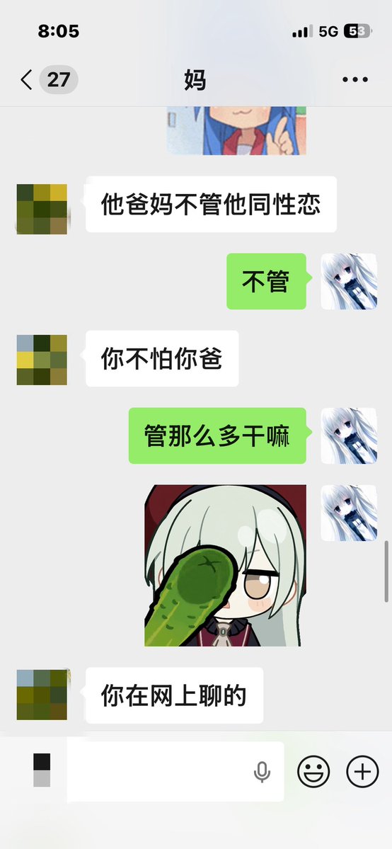 悠悠ちゃん🏳️‍⚧️🍥 tweet media