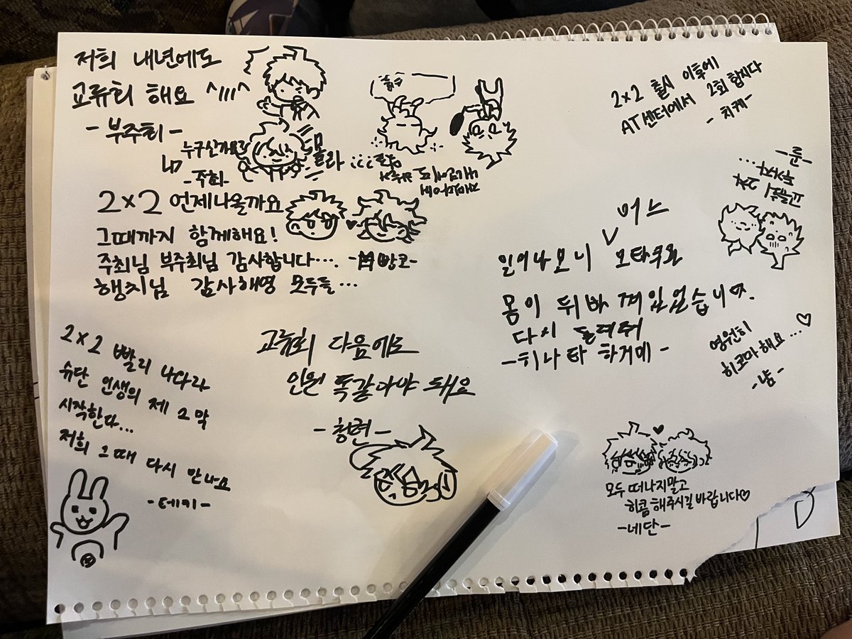 Pangco_dgrp's tweet photo. #히히코마워요_히코마교류회 
#엄마는_본과_아빠_그냥_예비학과

좋사좋시 했읍니다.매우 즐거운
이제 1년치 식량 걱정없습니다•••감사합니다🫪 https://t.co/oEoCh5SWIq