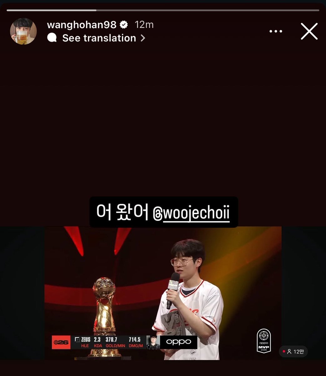 woojechhichi's tweet photo. HAN WANGHO INSTA STORYππππ #hleis7 https://t.co/7AZSIfWtIW