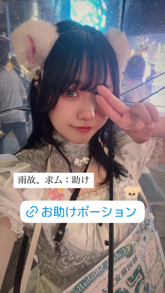 natsume_Orlaya's tweet photo. 雨故、求厶：助け

https://t.co/q5Mc8gwBJz https://t.co/5Z0VesFAbD