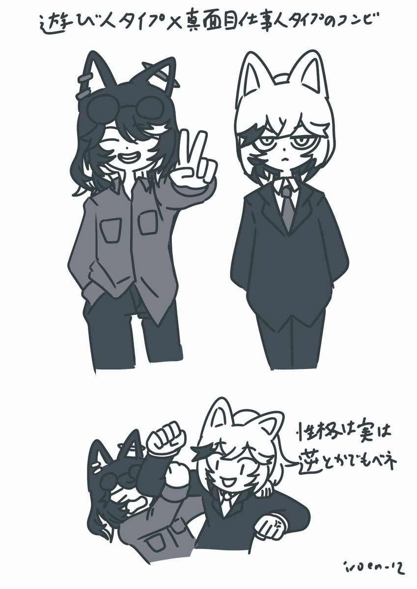 iroensub_12's tweet photo. 好き勝手落書きする日 https://t.co/KSWNoAkI7j