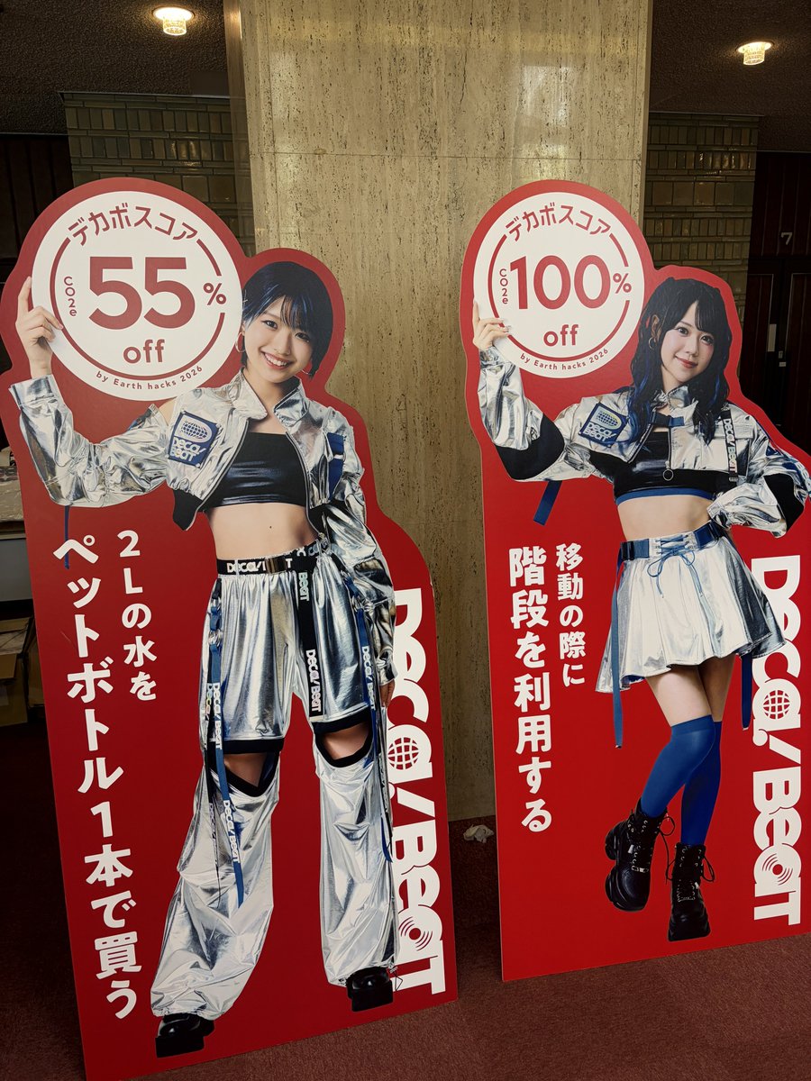 yuika_1100's tweet photo. 初めてのハロコン 2日間

「私たちの歌をもっと聴きたければ、単独公演に来い」
更なる沼へ突き落とす悪魔の入り口でした

どのグループも素敵すぎて、ヤバいですこれ… https://t.co/zAVuVLzlgl