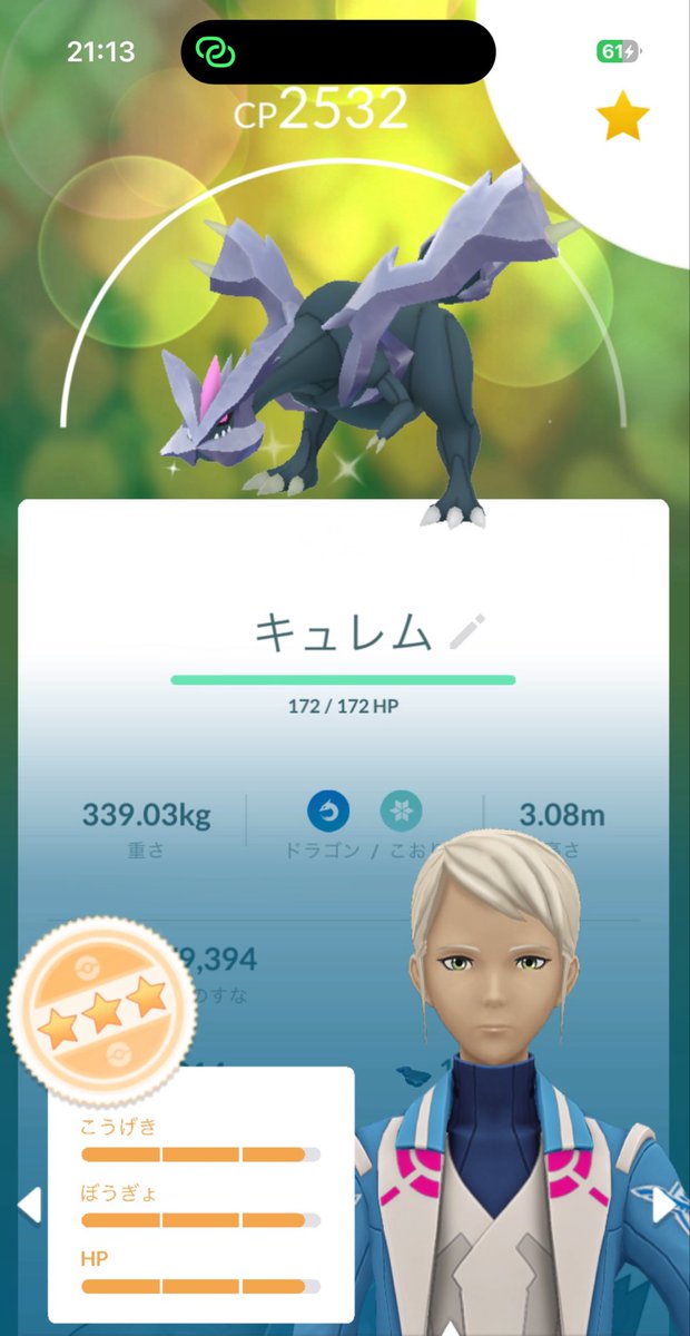 mizuto07's tweet photo. 誰に金の王冠使うのが正解かな🤔 https://t.co/V1TDF6eDcw