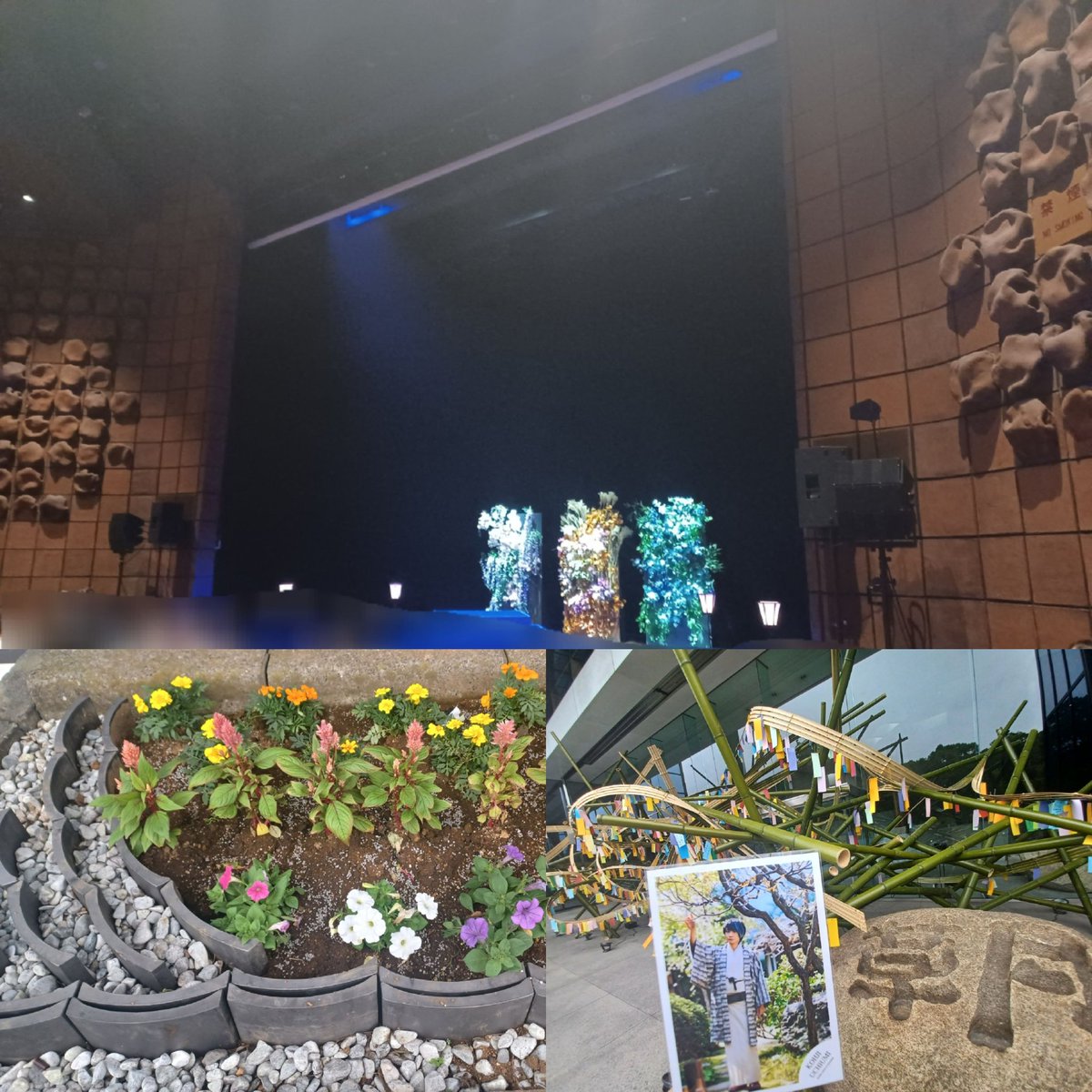 257_asa's tweet photo. 💐千秋楽おめでとうございます💐
3日間6公演、数字にすると短いけれど
カテコにて全キャストの挨拶から、たくさんの努力と絆が身を結んだ朗読劇だと、更なるトリプルスタオベ太陽くんの涙に、この俳優さんが光の君で良かったと思いました
桐壺帝🫶🏻💙
#花語り　#源氏物語　#草月ホール
#内海光司 https://t.co/1fANXCc49z