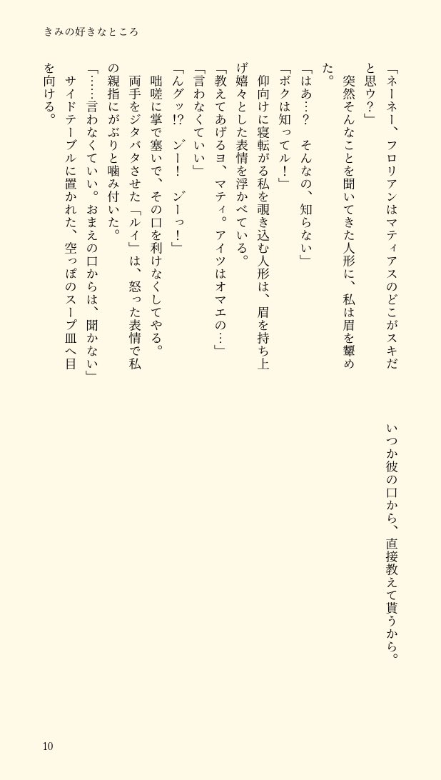 ᴄʜᴜᴍ tweet media