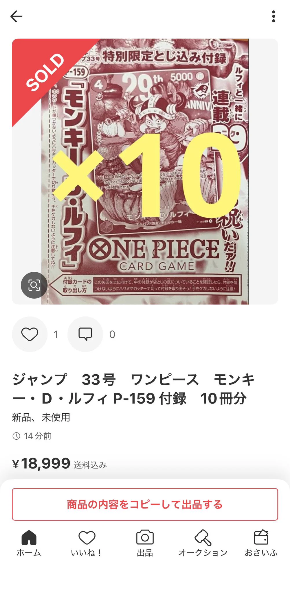 ベトナムで闘う勇者ツヨタク🌍 on X: 