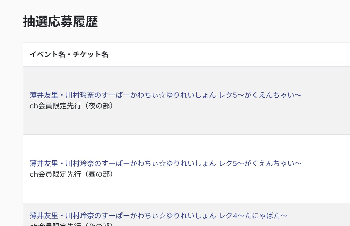 undid's tweet photo. おっけおっけ https://t.co/SKZ9R23aXZ