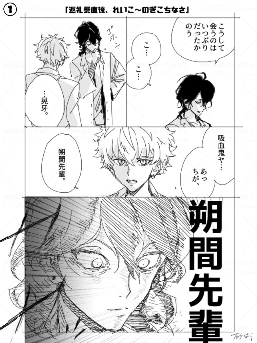 snahraFzo's tweet photo. ９年前？の零晃…ガチ当時の…最近描き終わってどっかで1回アップしたかも https://t.co/WBr38mnIH5