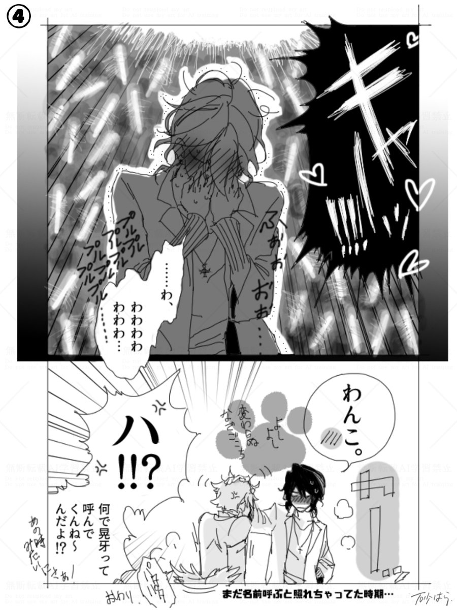 snahraFzo's tweet photo. ９年前？の零晃…ガチ当時の…最近描き終わってどっかで1回アップしたかも https://t.co/WBr38mnIH5