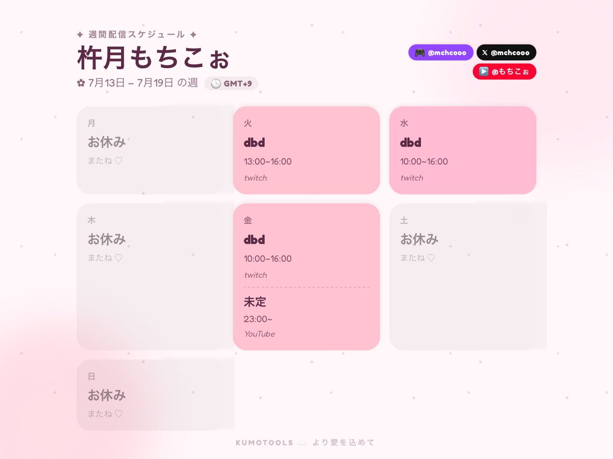 もちこぉ tweet media