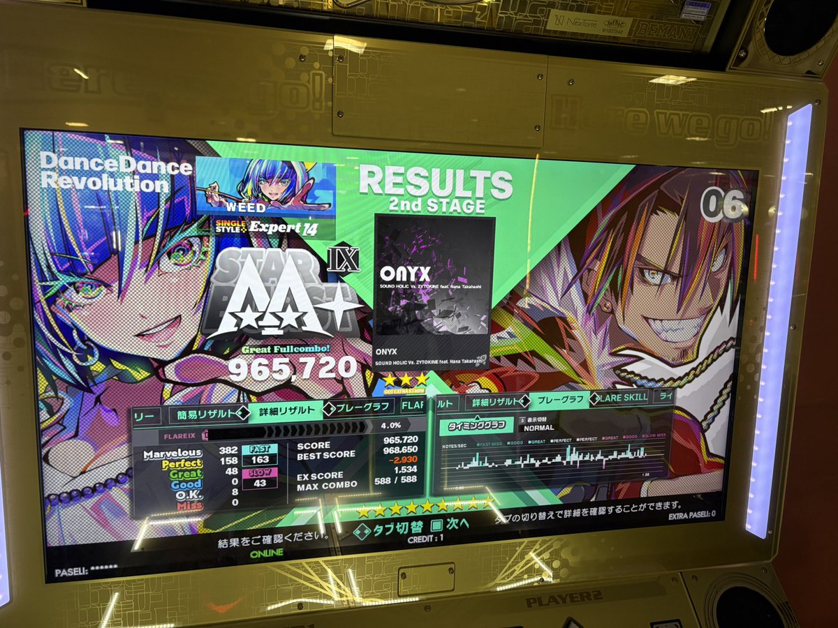 Weedbarrel's tweet photo. ONYX激フレアIX出せたから今日はまあよしとしよう https://t.co/GLWE5SX8kX