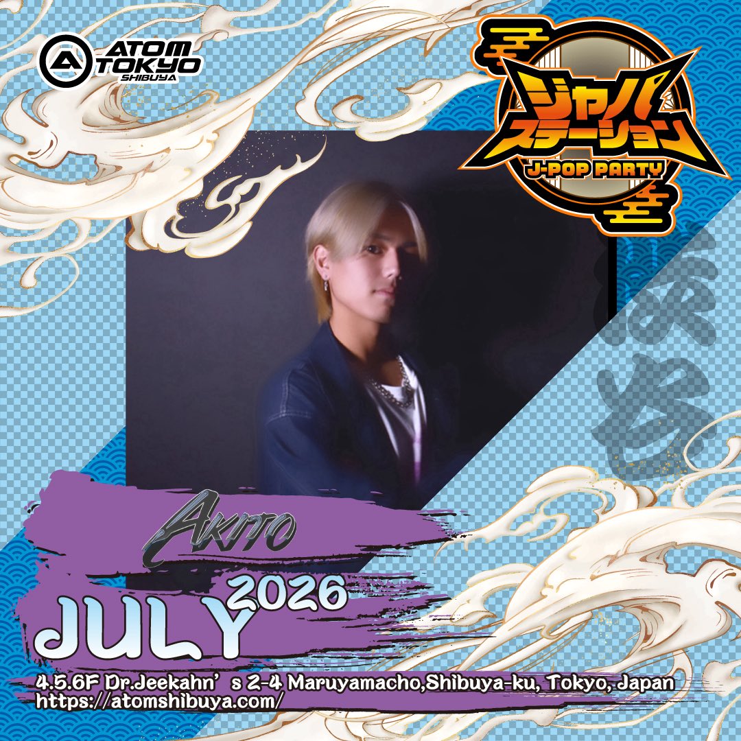 japastation2022's tweet photo. 7/12(日) 22:00~4:30
📍ATOM TOKYO -SHIBUYA-
JPOPパーティー
#ジャパステーション

DJ:KAZI/HiTOMi/AKITO/Straw

#ジャパステ #JPOP #SHIBUYA #クラブ
#アトム #JPOPDJ https://t.co/W3L57uqDje