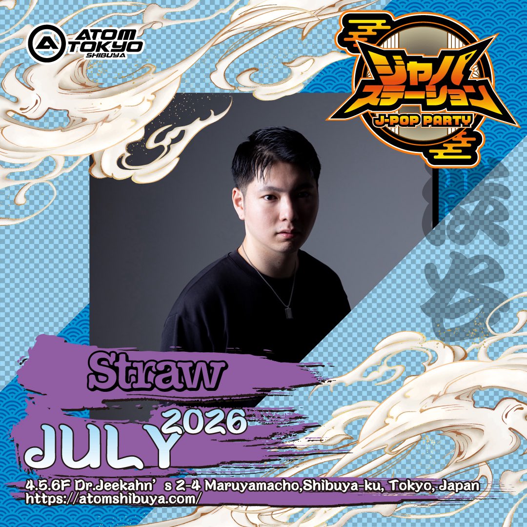 japastation2022's tweet photo. 7/12(日) 22:00~4:30
📍ATOM TOKYO -SHIBUYA-
JPOPパーティー
#ジャパステーション

DJ:KAZI/HiTOMi/AKITO/Straw

#ジャパステ #JPOP #SHIBUYA #クラブ
#アトム #JPOPDJ https://t.co/W3L57uqDje
