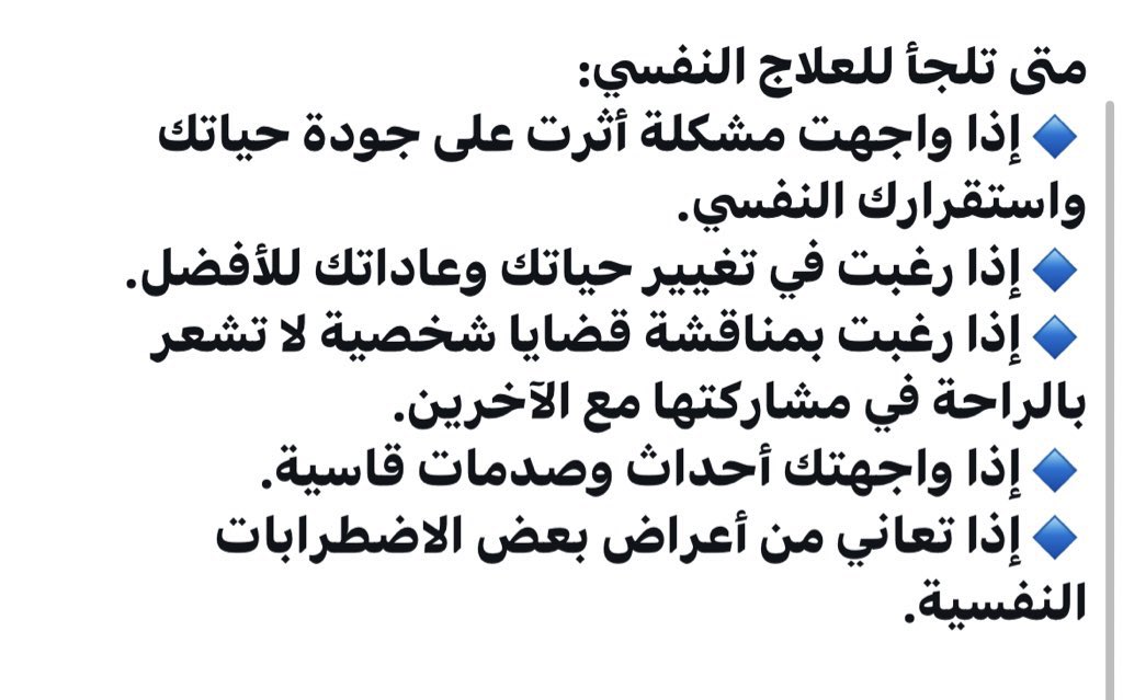 jhm1366's tweet photo. تطبيق(لبيه)عيادة إفتراضية للإستشارات النفسيةلك اولعائلتك أو لطفلك تتيح لك التواصل مع أفضل الإستشاريين عبر المحادثات النصيةأوالصوتية
وين ماكنت من أي دولة من دول العالم تقدر تتواصل معهم وعلى مدار24ساعة
كود الخصم(MA243)يخصم حتى15٪

#الصحة_النفسية
#كاس_العالم_٢٠٢٦
بدر https://t.co/XP9HajMJtb