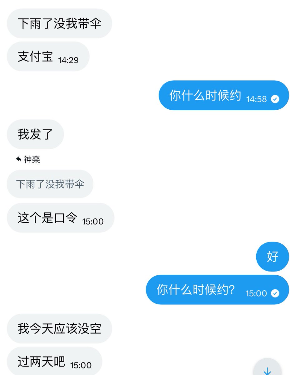 U点小脾气 tweet media