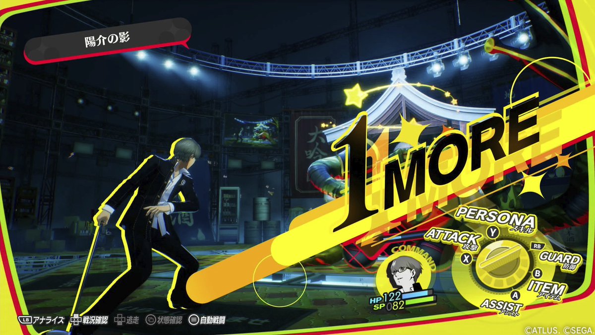 tkhs_hdnr's tweet photo. #P4R体験会
ペルソナ4Rの体験会行ってきた！
一言言えるのは最高の30分でした！！

ホントは40分くらいやってたんじゃないかって錯覚するくらい満足出来る内容だったから発売がますます待ち遠しくなった！！

何かの手違いで発売日前倒しになりませんか？アトラスさん笑 https://t.co/7lrNCr20w8