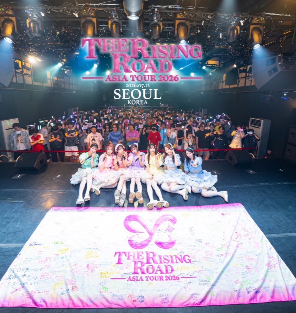 JamsCollection's tweet photo. 2026.7.12
JamsCollection ASIA TOUR 2026
「THE RISING ROAD in SEOUL🇰🇷」

ジャムズ初めての韓国公演🦋˖ ࣪⊹
お越しいただきました皆さま、
楽しい時間をありがとうございました.ᐟ.ᐟ

다시 한국에서 공연할 수 있도록 더 열심히 할게요! 정말 감사합니다! 💖

#ジャムズアジアツアー https://t.co/KXXbIGsgVF