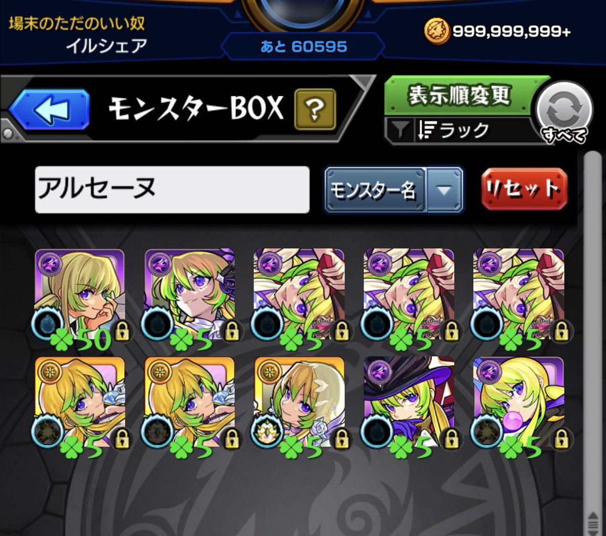 IrusheaPSS's tweet photo. 極めますか… https://t.co/B4fNYSBMtG