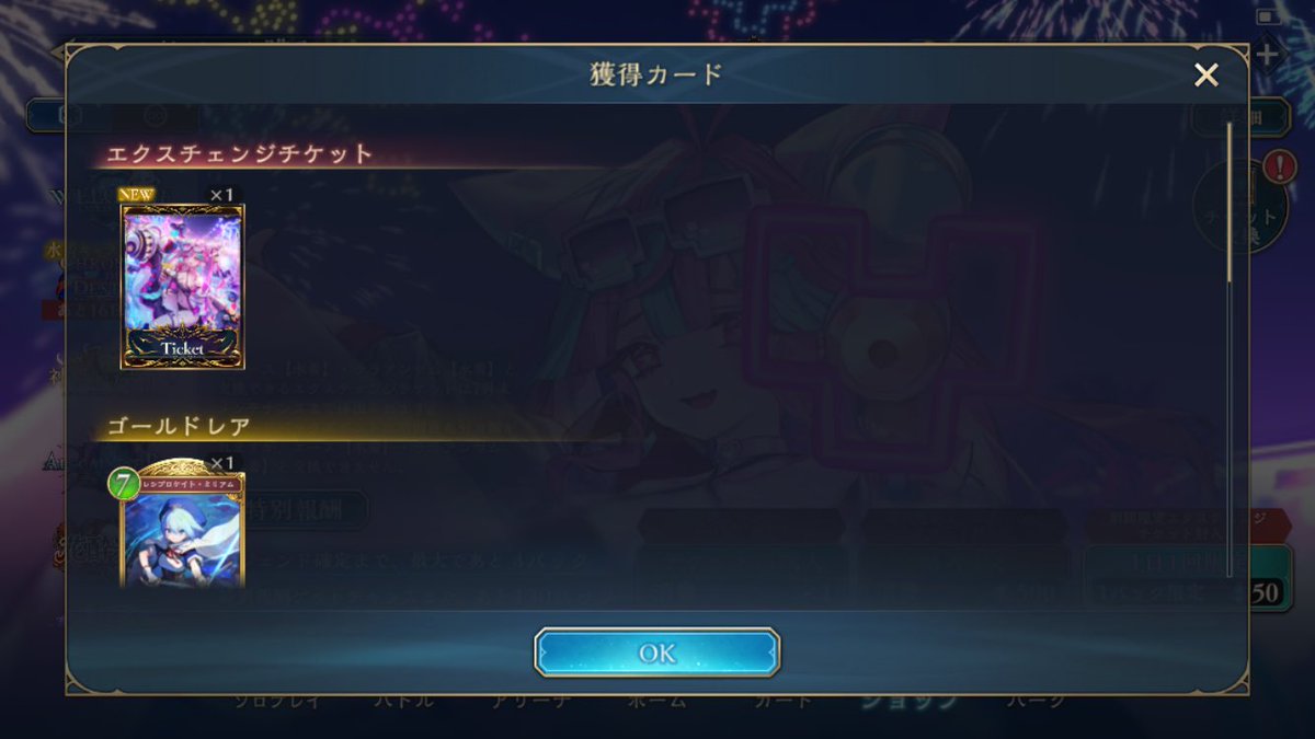 2nd_object's tweet photo. あんせーむ https://t.co/ppYzhRqC9W