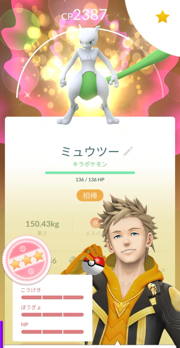 keeennn@ポケGO tweet media