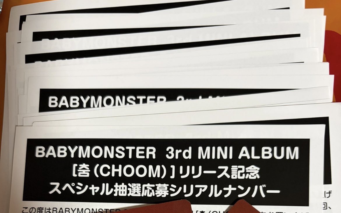 enhypeu__cc's tweet photo. @0 BABYMONSTER ベビモン アルバム シリアル CHOOM オフイベ 買取

【譲】未使用シリアルコード 残り22枚
【求】1枚/ 1100円

⭐︎PayPayお取引大丈夫な方🙋
⭐︎トラブル防止の為送金前身分証提示可能

DMまでご気軽にお声がけください໒꒱

#BABYMONSTER譲 https://t.co/xZ0Pvxtact