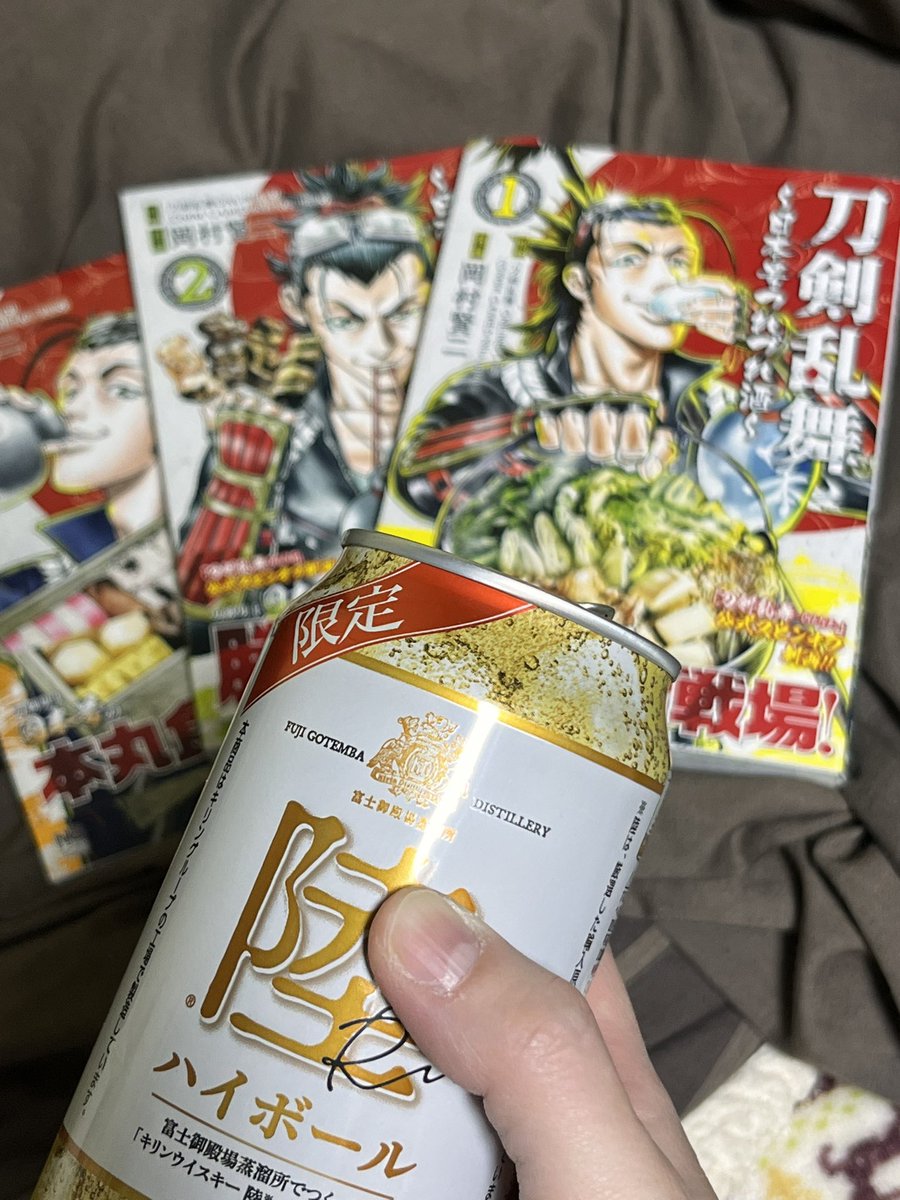 s_dlsk's tweet photo. 日本号つれづれ酒を読むとわかること

・歴史上の人物と食べ物の関係
・いろんな料理の作り方と歴史的背景
・酒や食材に関する豆知識

日本号つれづれ酒を読んでもわからないこと

・刀剣乱舞について

あると思います！！！！！！！！ https://t.co/eT7kP8T53q