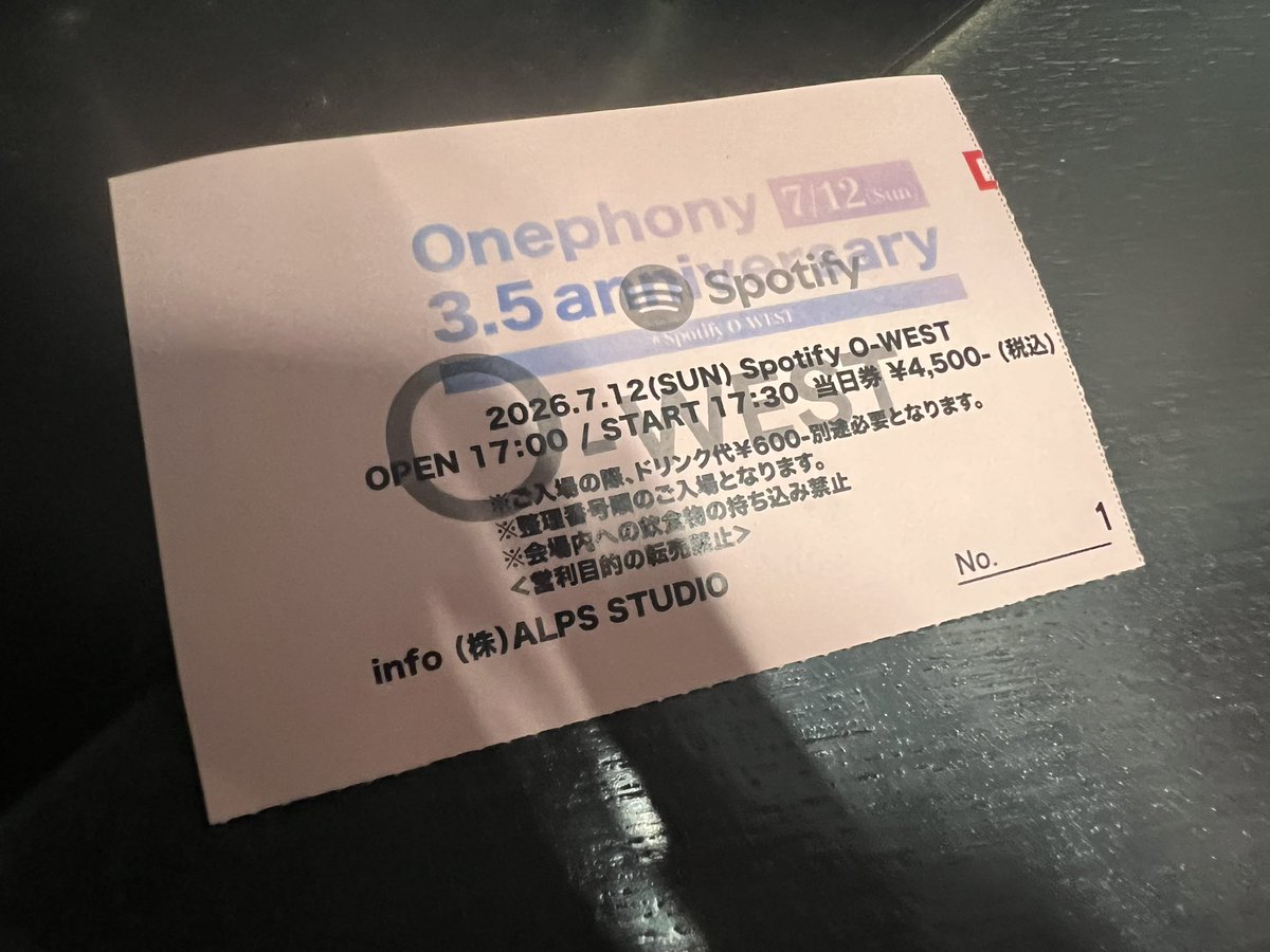 TomoeNari's tweet photo. 謎の当券1番！えっへん！
#onephony https://t.co/v5eogBYGcy
