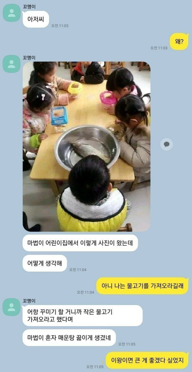 jjuyooooo_'s tweet photo. 아줌마

                      - 왜?

주연이 발렌시아가에서 이렇게 사진이 왔는데
어떻게 생각해

                     - 아니 나는 애 덥지않게 해달라길래

야외행사니까 부채갖고오라햇다며

                     - 이왕이면 손풍기가 좋겟다 싶엇지 https://t.co/il8xpZiPe6