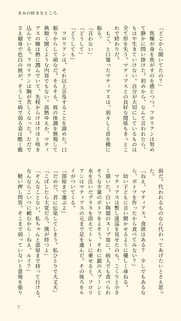 ᴄʜᴜᴍ tweet media