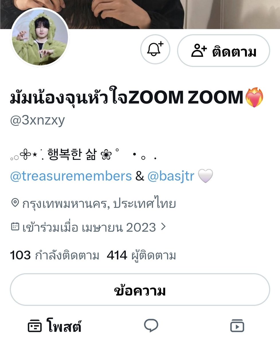 Rukyuu_'s tweet photo. 🚩ขอมาแชร์ประสบการณ์เพื่อเตือนภัยค่ะ
เมื่อวันที่ 20/06 ได้สั่งซื้อการ์ดกับบัญชีนี้ โอนเงินจำนวน 160 บาท ผู้ขายแจ้งว่าส่งของแล้วและจะแจ้งเลขพัสดุภายหลัง แต่ตลอดระยะเวลาที่ผ่านมาไม่ได้รับเลขพัสดุ และมีการแจ้งเหตุผลเรื่องการจัดส่งหลายครั้ง

(ต่อในเมนชั่น)
#ตลาดนัดtreasure https://t.co/7CwZOJKULL