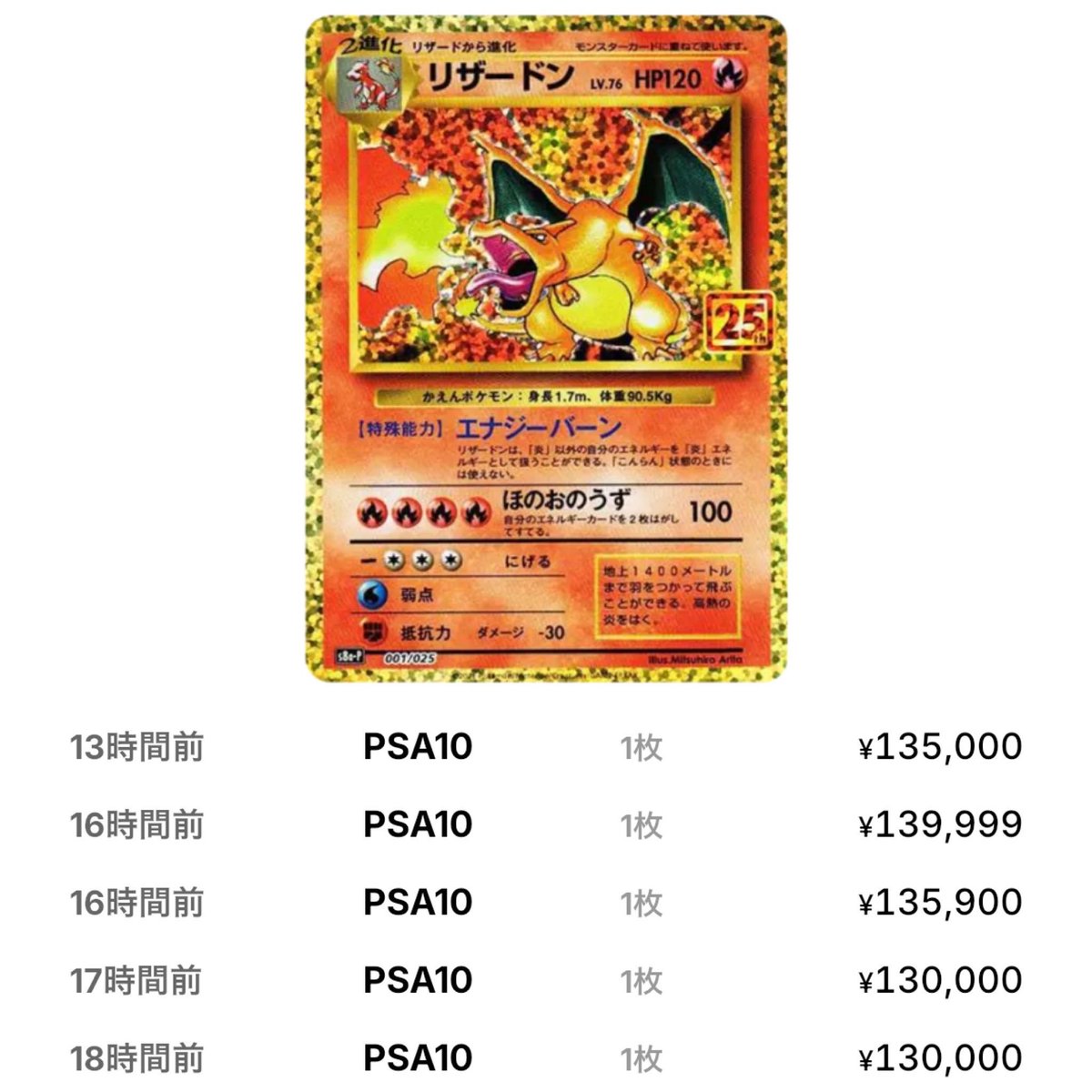 ShootingStarShp's tweet photo. Si seulement ils avaient refait des stamp comme pour le 25ème anniversaire en japonais. Maintenant ils ont mis les stamp moche sur toutes les cartes du 25ème anniversaire 
#pokemonㅤㅤㅤ https://t.co/HTxbNaeiXN