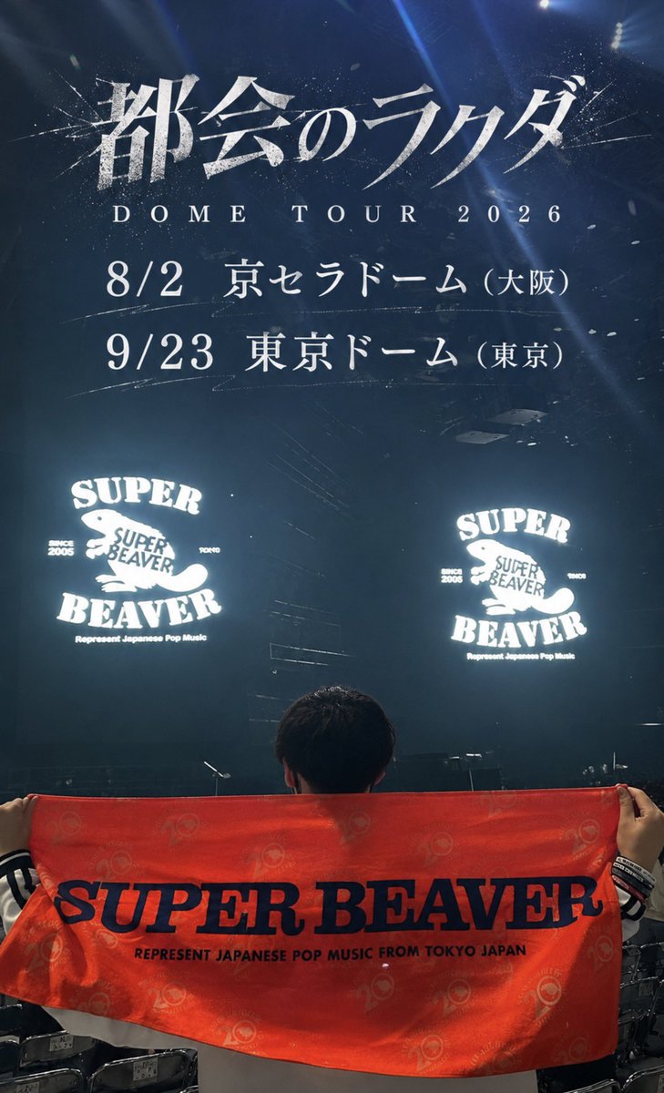 SPBVRT's tweet photo. 日🏷️🦫

BEAVER🦫好きのお友達ください！！
現地で写真撮ったりお喋りしたいです〜

他バンドも興味あるし、喋るの好きなんでじゃんじゃんDmとか待ってます！
 #SUPERBEAVER 
 #SUPERBEAVER好きと繋がりたい
 #日曜日だし邦ロック好きと繋がりたい https://t.co/r5snZBCxH4