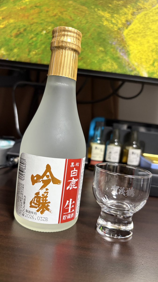 TKT_hiroshima's tweet photo. 黒松白鹿 吟醸生貯蔵酒 https://t.co/jEvrLC3nqe
