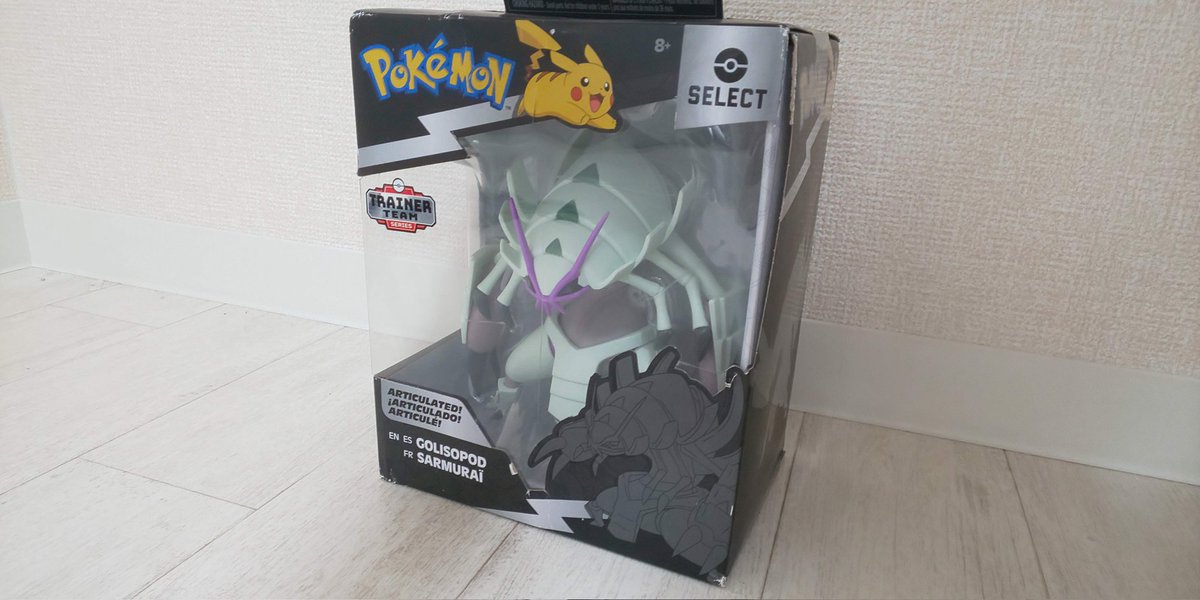 Kakusan_pokemon's tweet photo. グソクムシャのクソデカ可動フィギュア来たアアア！！！
ずっと気になってたので手に入って嬉しい
デカいし重いしグリグリ動くしでカッコイイぜ
このシリーズ国内でも取り扱って欲しいな https://t.co/2nA5ZOxDp4