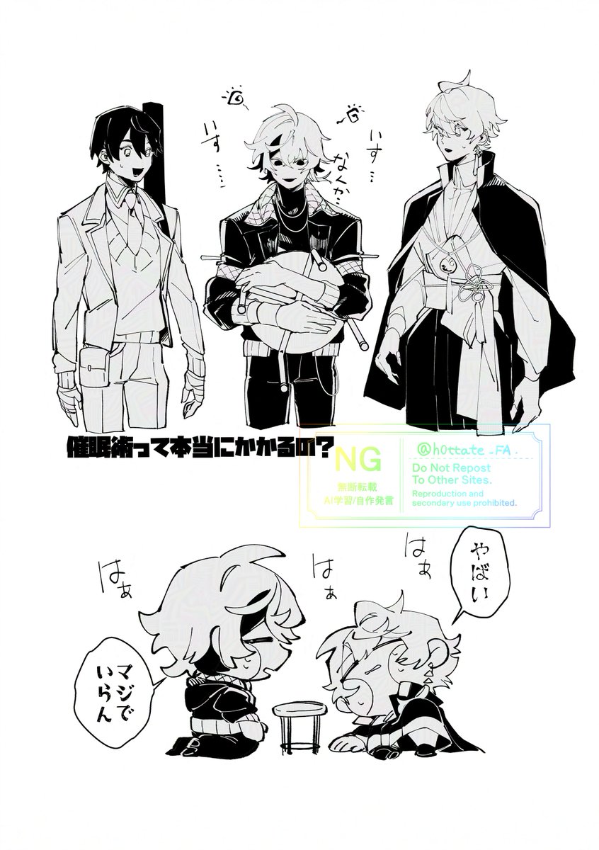 h0ttate_FA's tweet photo. 催眠回改めて見たらおもろすぎた https://t.co/D6RAupOW6A