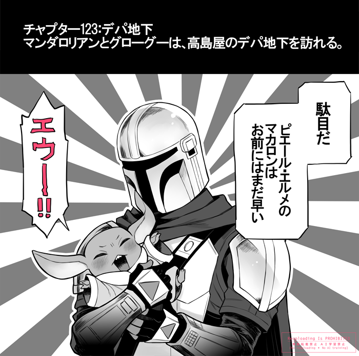sima_nozomu's tweet photo. ﾏﾝﾄﾞｰ「ダロワイヨとラデュレも駄目だ」
ｸﾞｰﾁｬﾝ「んぶぶぶぶぶ…」 https://t.co/iNOlIT7dBl