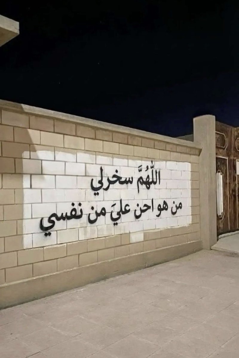 ethaat2's tweet photo. يارب 🥺❤️ https://t.co/QXMuwaKelA