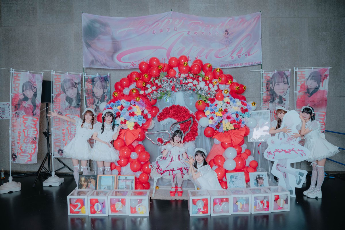 DMRC_info's tweet photo. 💌 お礼 💌

新居歩美生誕祭2026
『天使の梯子 』

本日は新居歩美をお祝いしにたくさんの方にご来場頂きありがとうございました✨️
#ドマレコ 史上最大のキャパシティで開催された生誕祭、フロア満員の赤色の景色最高に綺麗でした❤️

これからもあゆちへの沢山の愛をよろしくお願い致します🙌🏻
改めてあゆちお誕生日おめでとう🎂