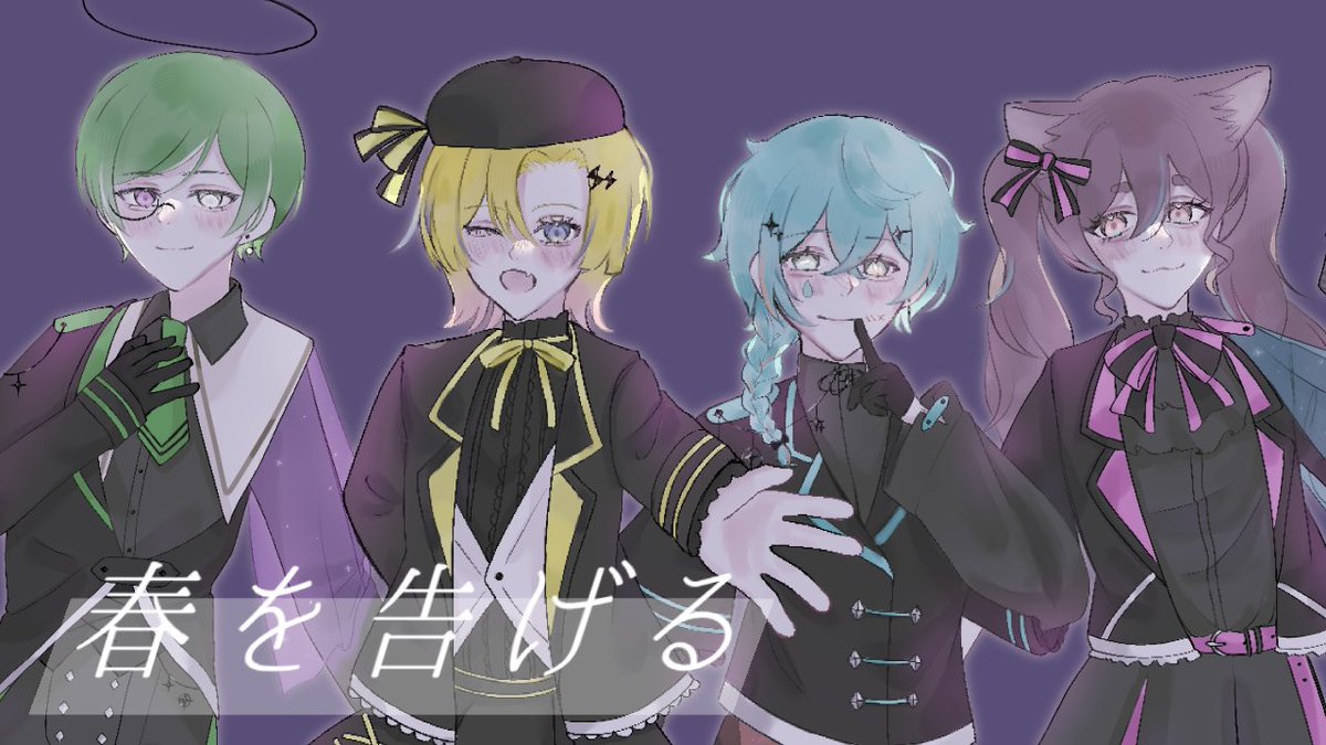 meteor_connect's tweet photo. お久しぶりです💫

春を告げる/ミーティアコネクト

https://t.co/wnwsUYDAnB https://t.co/3EsgYL2gC6